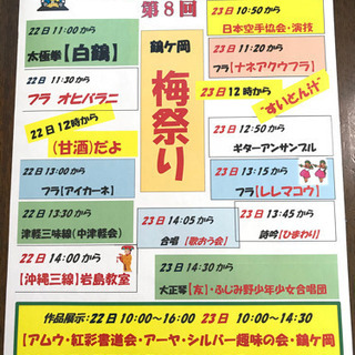 webレッスンも開講！フラダンスタヒチアン 教室🌈無料体験中の画像
