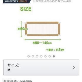 ベビーゲート　日本育児の画像
