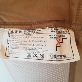 ベビーゲート　日本育児の画像