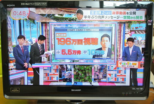 シャープ HDD内臓 液晶テレビ AQUOS アクオス 32V型 2011年製 リモコン付き　LC-32DR3　32インチ