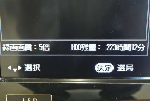 シャープ HDD内臓 液晶テレビ AQUOS アクオス 32V型 2011年製 リモコン付き　LC-32DR3　32インチ