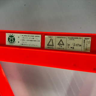 三角灯　停車板　停止表示板　国家公安委員会認定品