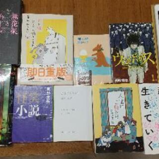 🌼読書会🌼@佐賀大学 - 友達