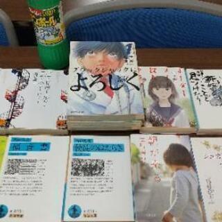 🌼読書会🌼@佐賀大学 − 佐賀県