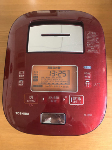 真空圧力IHジャー炊飯器　RC-10VXK-R