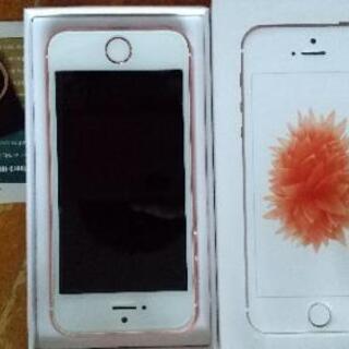 Apple  iPhone SE 64ギガ