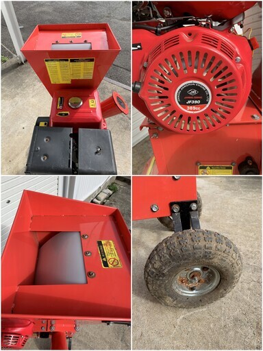 購入時23万円！ウッドチッパー シュレッダー L-CS13A 粉砕機 13馬力 中古