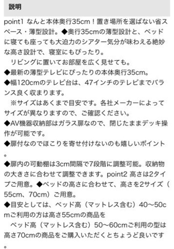 テレビ台　