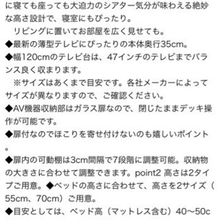 テレビ台　の画像
