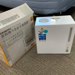 スチーム式アロマ対応加湿器　山善　2013年　中古^_^