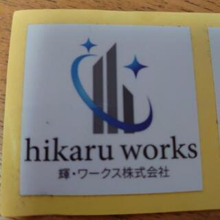 塗装・美装・雑作業等々