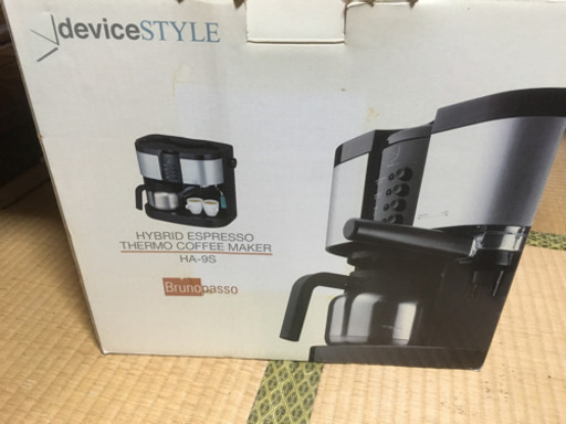 【受付終了します。ありがとうございました！未使用品 デバイススタイル deviceSTYLE HA-9S ハイブリッドエスプレッソコーヒーメーカー