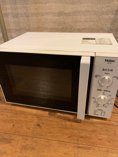 お安く、なんでも譲ります！