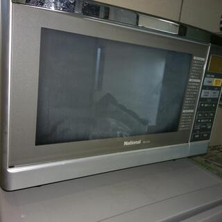 多機能National電子レンジです