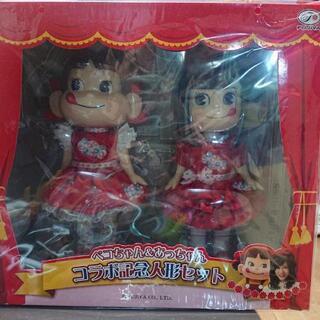 激レア‼️不二家 非売品 新品未開封。