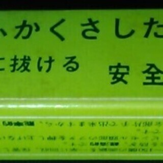 【昭和レトロ】安全画鋲抜取器 ピンセルの画像
