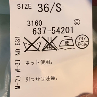 OPAQUE.CLIP（ワールド）のワンピース　Sサイズの画像