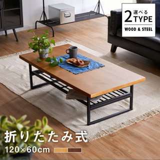 期間限定値下げ中•*¨*•.¸¸☆*･ﾟ折りたたみ可能 センター...