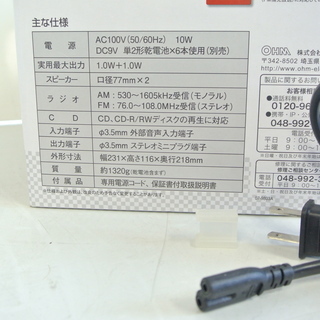 AM/FM CDラジオ 単2電池×6本/電源ケーブル 取説付き　オーム電機 RCR-87Z　防災グッズの画像