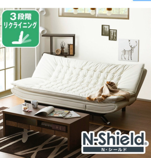 ニトリ　合皮ソファベッド（Nシールドロック）アイボリー