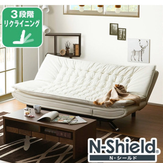 交渉中【中古】DORIS ソファーベッド 幅206cm