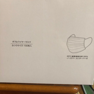 マスク 100枚入り 2箱の画像
