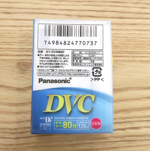 新品 Panasonic デジタルビデオカセット AY-DVM80C ミニDVカセット 標準80分/LP120分 15本セット パナソニック  札幌 アウトレットモノハウス西岡店