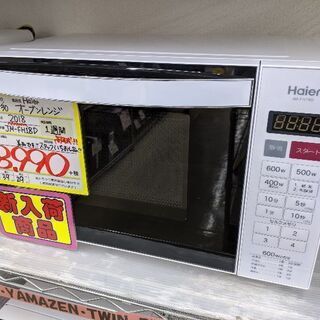 高年式20年2ドア153L東芝冷蔵庫 2310111142 高年式20年2ドア153L東芝冷蔵庫 2310111142 高年式20年2ドア153L東芝