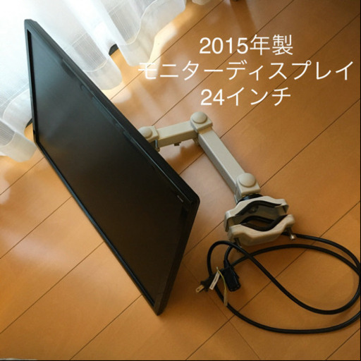 【お取引き中】BenQ モニター PC ディスプレイ GL2460HM 24インチ モニターアーム付き 2015年製