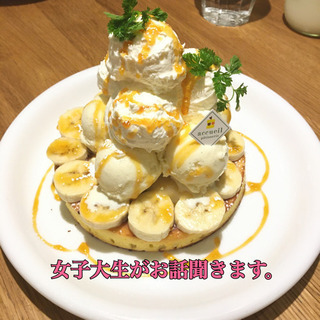 女子大生がお話聞きます。ex)愚痴、悩み、雑談…etc