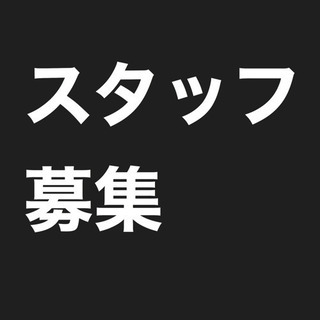 新越谷駅近隣　民間学童　アルバイト募集