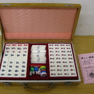 麻雀牌セット マージャンパイ 謹製：全国麻雀製造組合連合会 ルール説明書付の画像