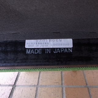 カリモク60 Kチェア 1シーター タープグリーン