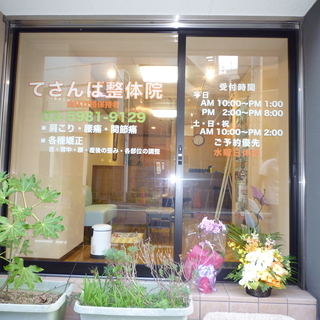 3ヶ月以上　病院・治療院へ通っているけど  1ミリも良くなってい...