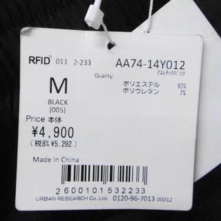 新品タグ付きSENCE OF PLACE 春～夏用アスレチックパンツ Mサイズ黒 センスオブプレイスメンズパンツの画像