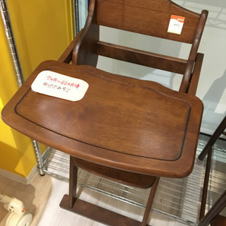 ■店頭引取限定■美品☆大和屋 木製ハイチェア Alegre