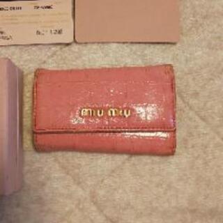 MIUMIU クロコ型押しキーケース ST.COCCO LUX ANTICOの画像