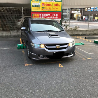 オデッセイ　