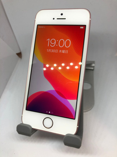 【極美品】iPhoneSE  SIMフリー