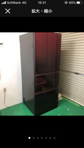 SHARP プラズマクラスター　冷蔵庫　2015年製