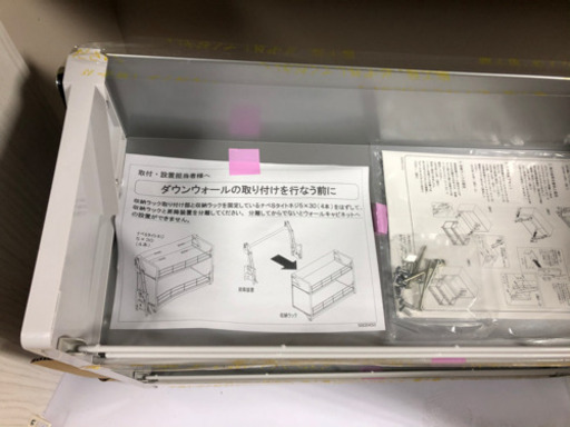 リクシル　システムキッチン　エーエス17ダウンウォールキャビネット　新品