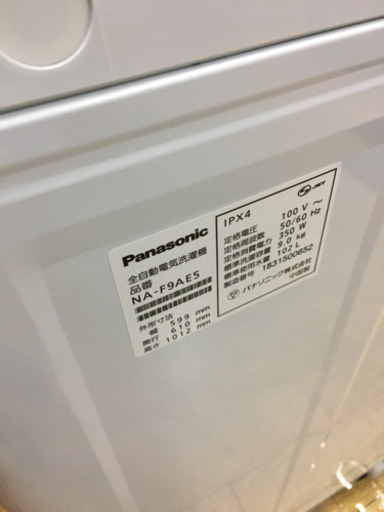 2/20 値下げ! 美品 2018年製 Panasonic パナソニック 9.0kg洗濯機 エディオン限定 NA-F9AE5 ECON