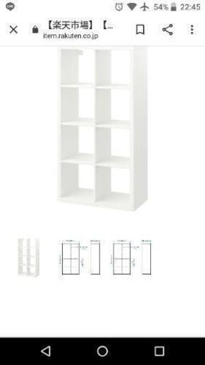 IKEA　ボックス