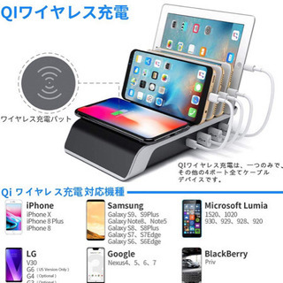 【新品未使用】マルチ急速充電器45W Qiワイヤレス充電器 スマホ急速充電器 iphone マルチ急速充電器 充電スタンド 複数のデバイスの充電ステーションＩＣ技術、iphone/ipad/Tape-c/Android全て対応（ブラック） の画像