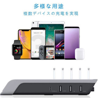 【新品未使用】マルチ急速充電器45W Qiワイヤレス充電器 スマホ急速充電器 iphone マルチ急速充電器 充電スタンド 複数のデバイスの充電ステーションＩＣ技術、iphone/ipad/Tape-c/Android全て対応（ブラック） の画像