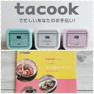 値下げ！4000円♪マイコン炊飯器 炊きたて 3合炊き アイスミント　付属の調理プレートを使えば炊飯しながら調理も同時に出来ます。JAJ-A552 GI の画像