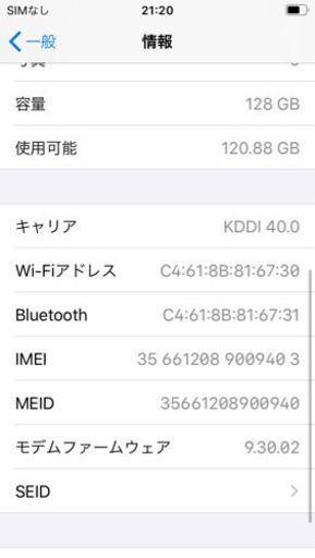 iPhone se 本体　SIMフリー　シムフリー　128gb