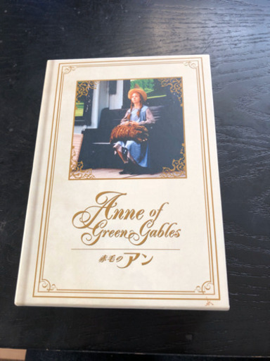 赤毛のアン　三部作DVD-BOX DVD