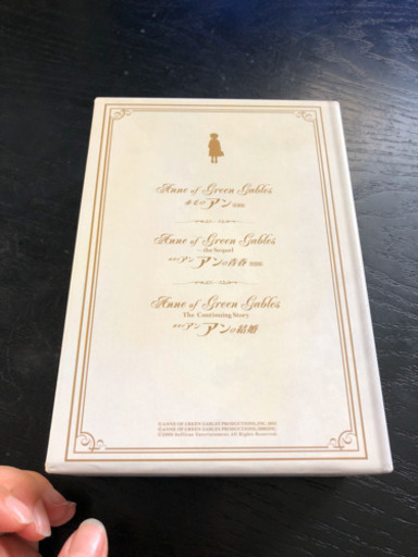 赤毛のアン　三部作DVD-BOX DVD