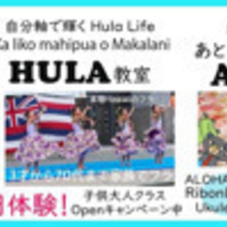 ★募集！新スタジオ新 土曜日入門〜中級まで3クラスの画像